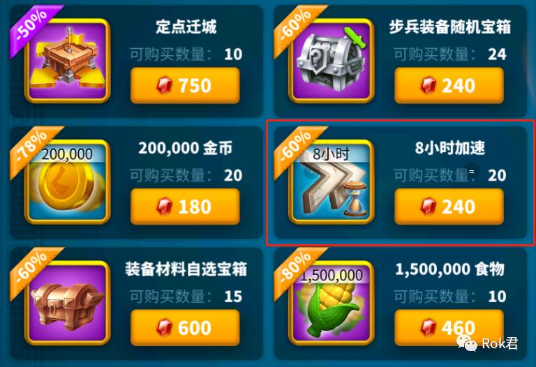 万国觉醒vip12要多少宝石,万国觉醒宝石采集最佳搭配