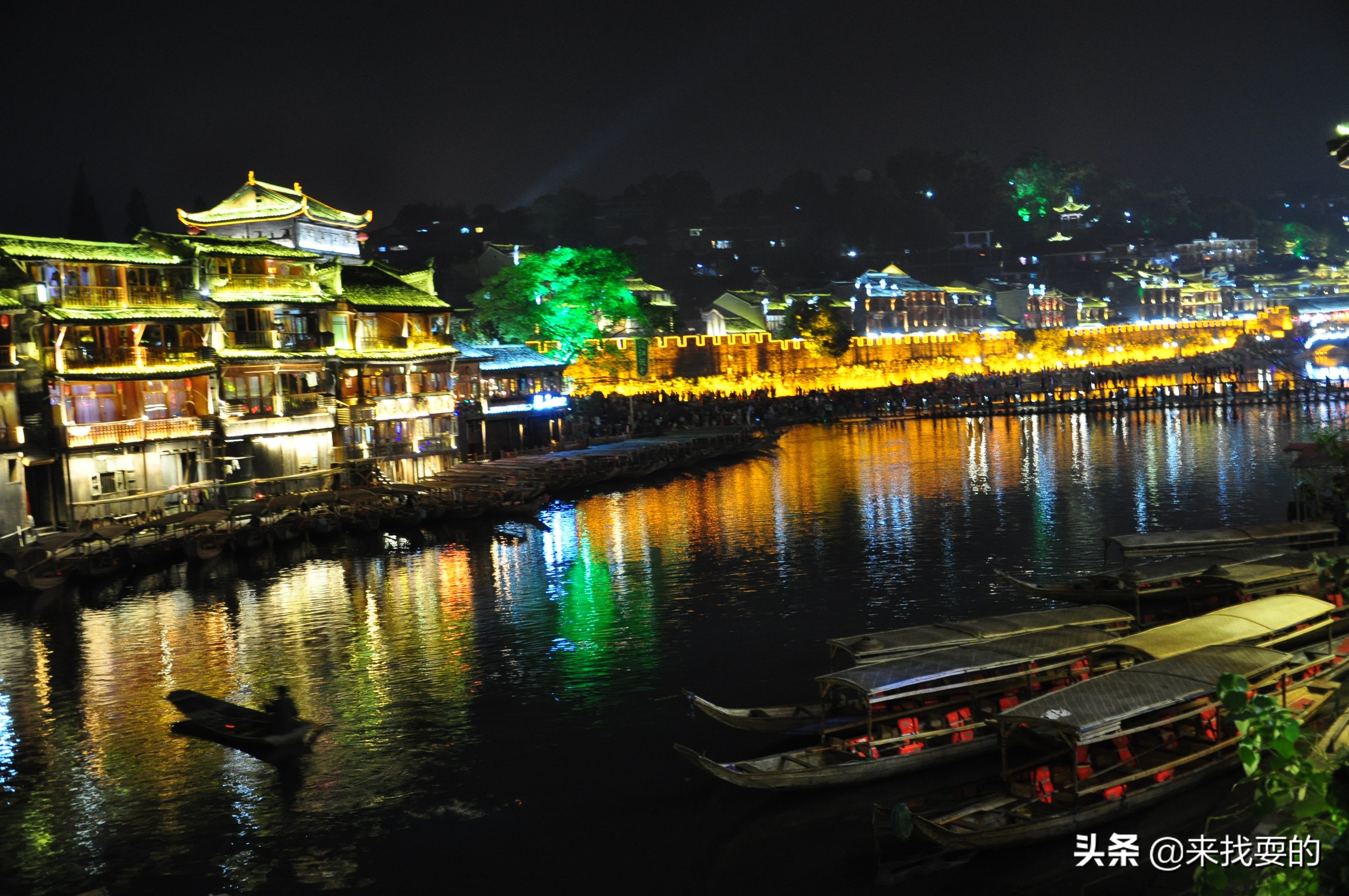 湖南湘西美丽山城,湖南湘西凤凰腊尔山