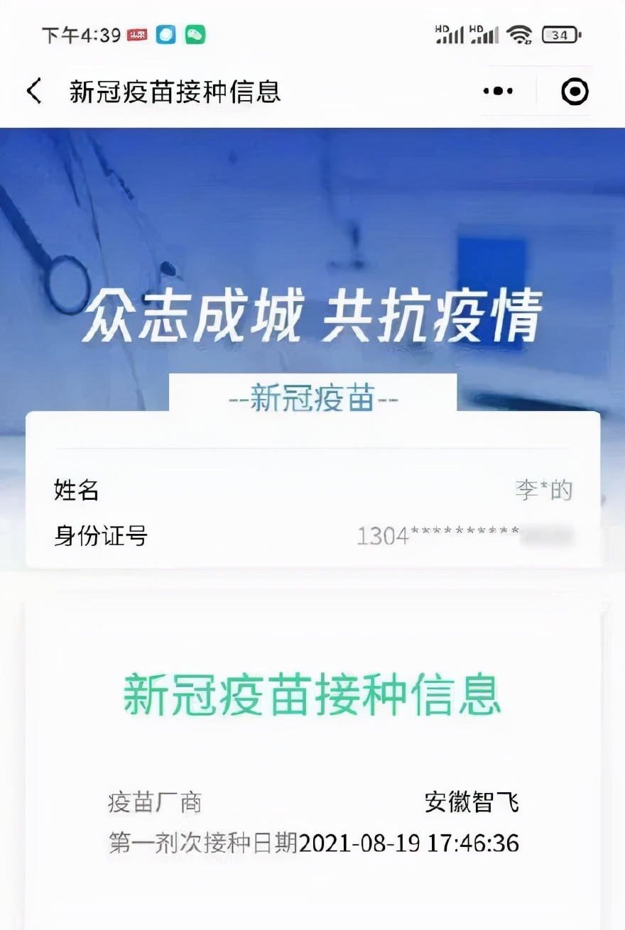 天津将添亲海好去处丨北京一高校环境样品阳性丨这起弑母案今日宣判