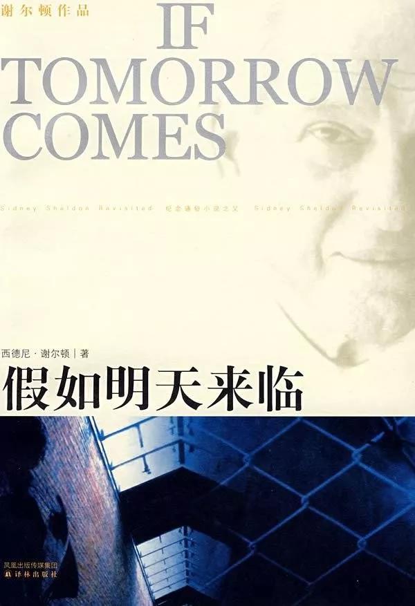 经典的悬疑故事,不吓人的悬疑故事