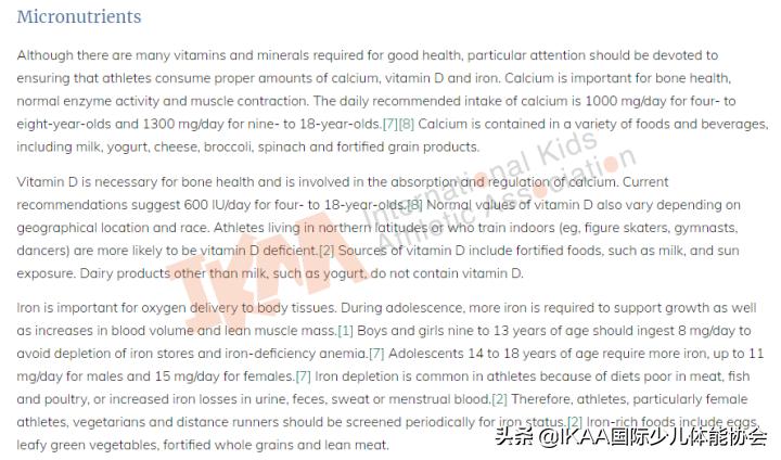 年轻运动员的营养摄取不足,运动员的营养与膳食