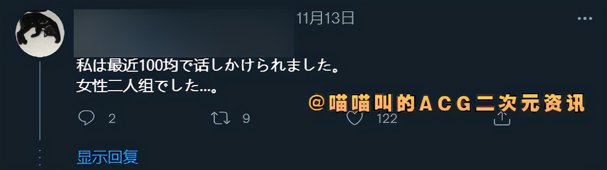 日本的二次元宅宅在电玩店被同好搭讪，网友：这就是推销的前奏啊