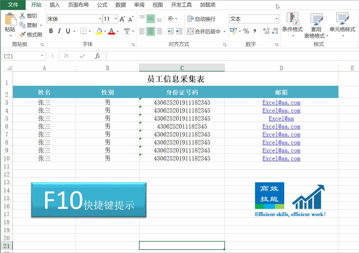 f1-f12快捷键用法大全,cadf1-f12快捷键怎么不能用了
