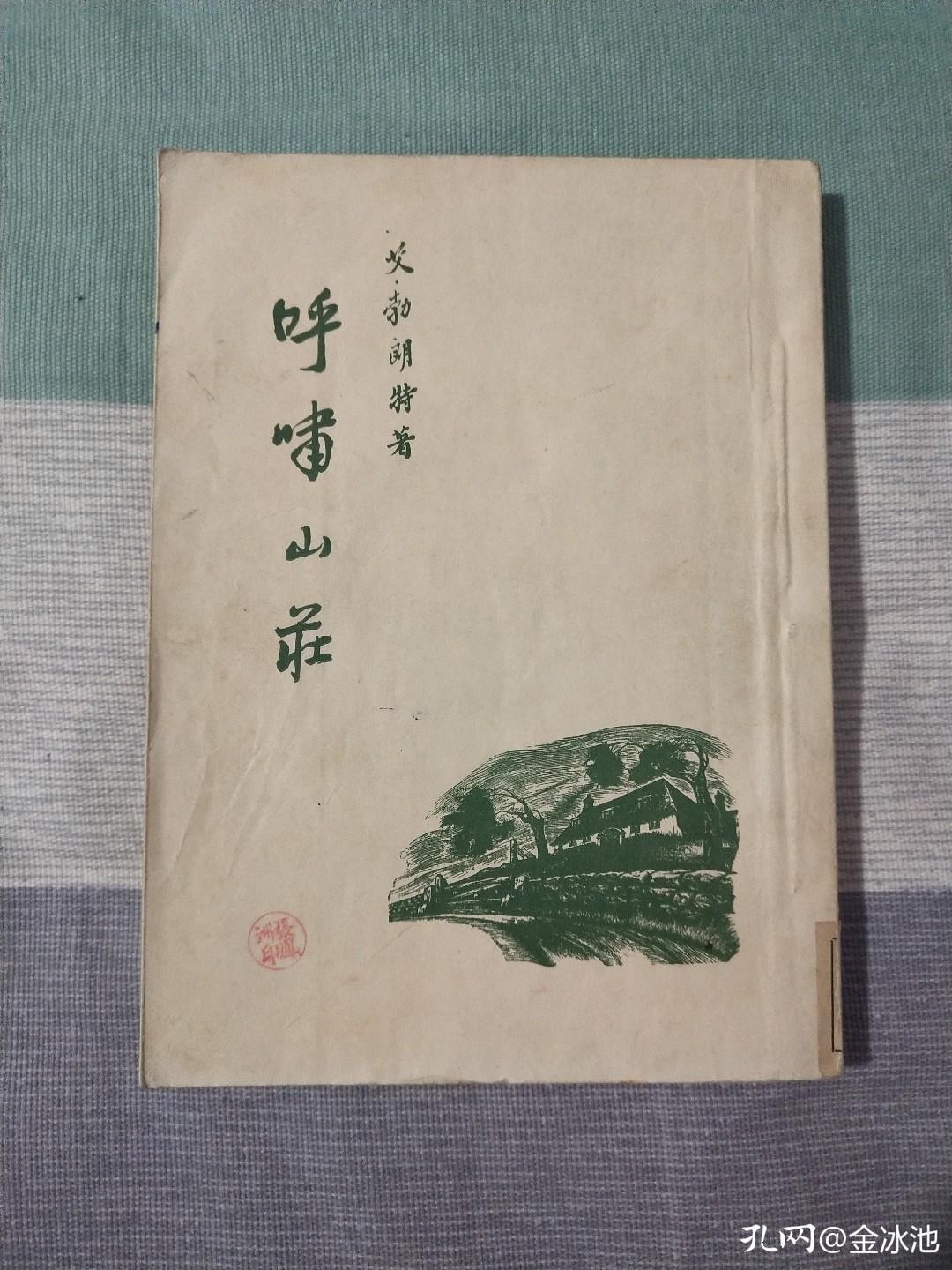 外国名著经典20本,适合收藏的中外名著