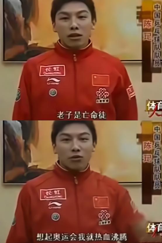 国乒谁的外号叫大头,国乒林妹妹是谁