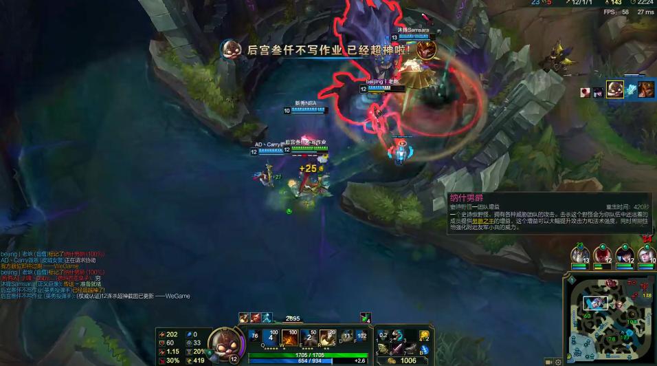 lol团灭能否超过2次,lol团灭后该怎么选择