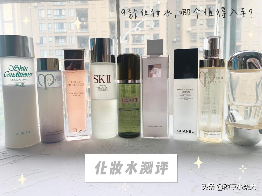 miguhara爽肤水和mwm精华水,适合混油皮秋冬的化妆水推荐