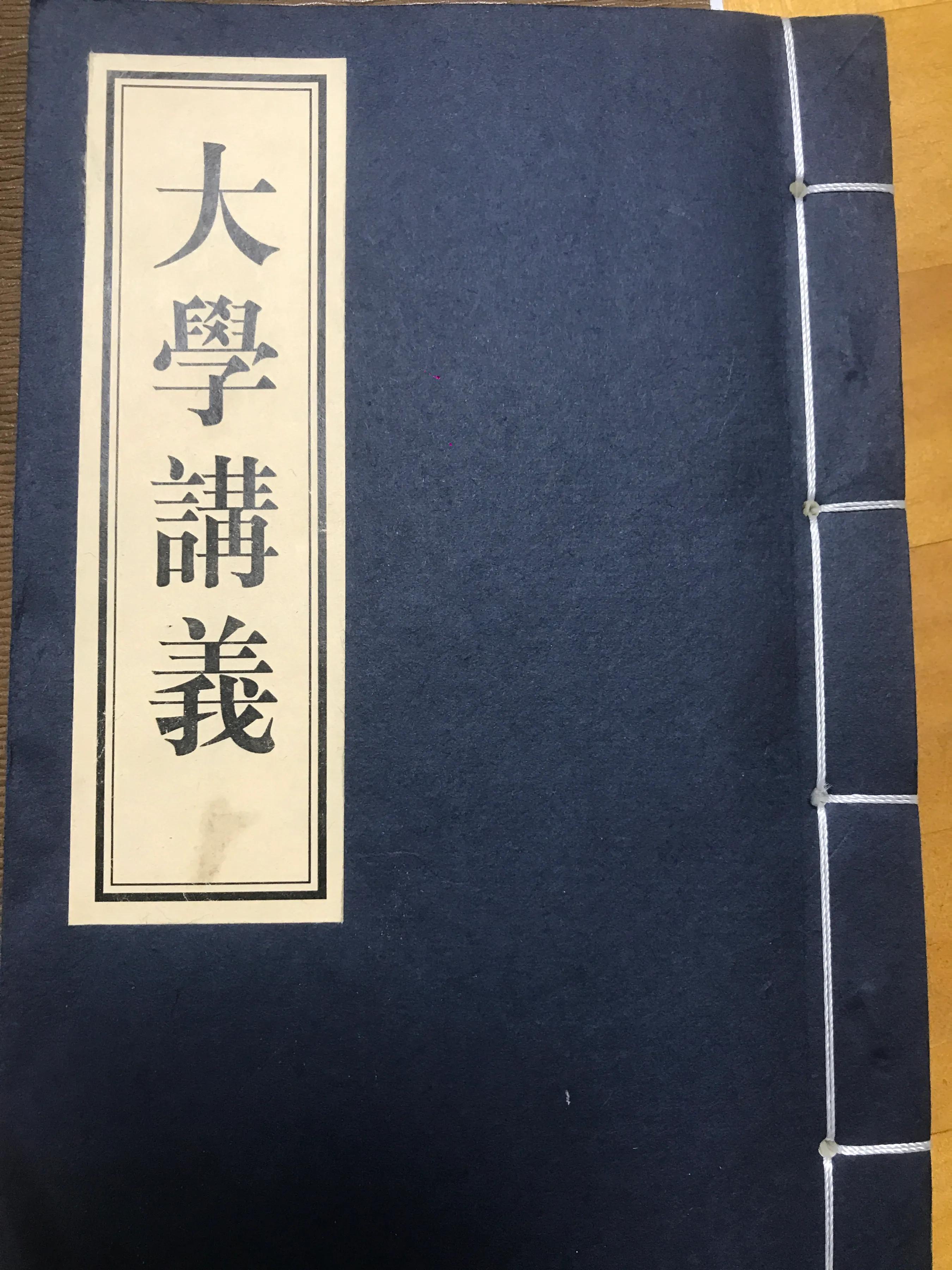 大学精读课程教学视频,大学精读学习通答案