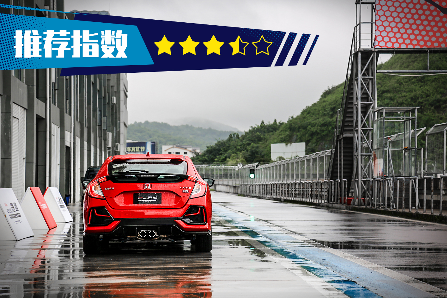 让追梦少年的情怀落地试驾东风本田思域Hatchback