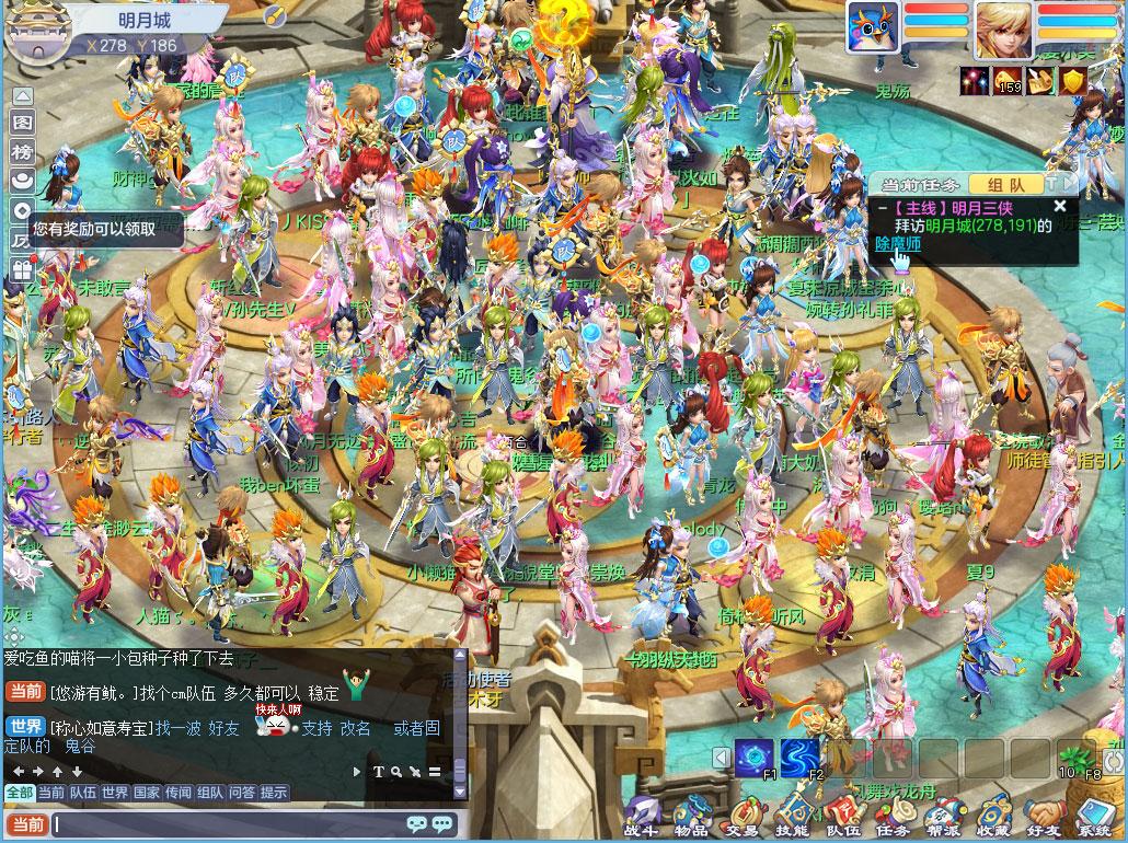 股票大亨,经商奇才?全新《梦想世界》缔造你的商业传奇