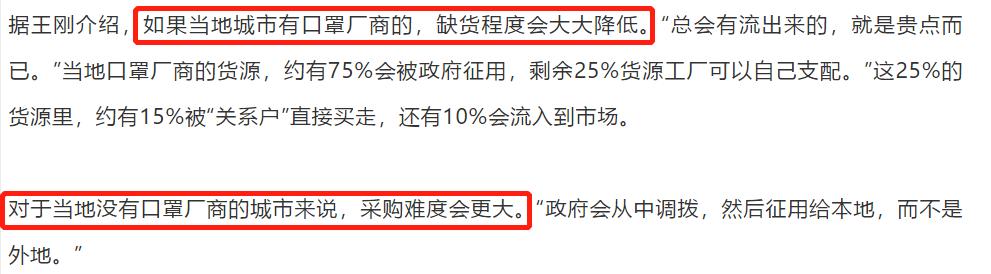 口罩原材料疯涨厂家停产,口罩厂濒临倒闭又恢复生产