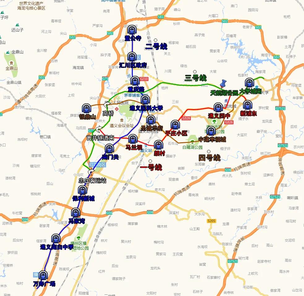 遵义地铁,遵义有地铁吗