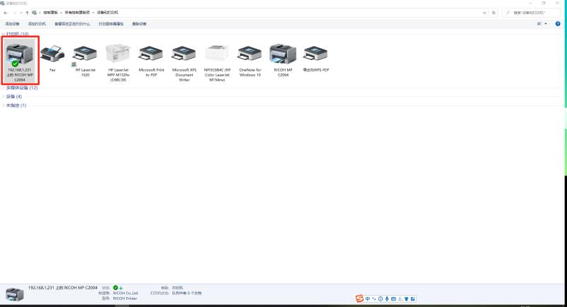win10共享打印不会设置？手把手教你搞定，非常详细