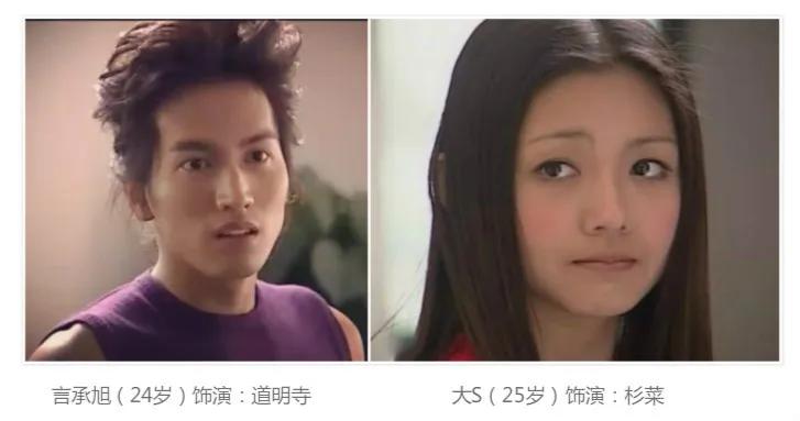 台湾偶像剧天王天后沉沦记（1）