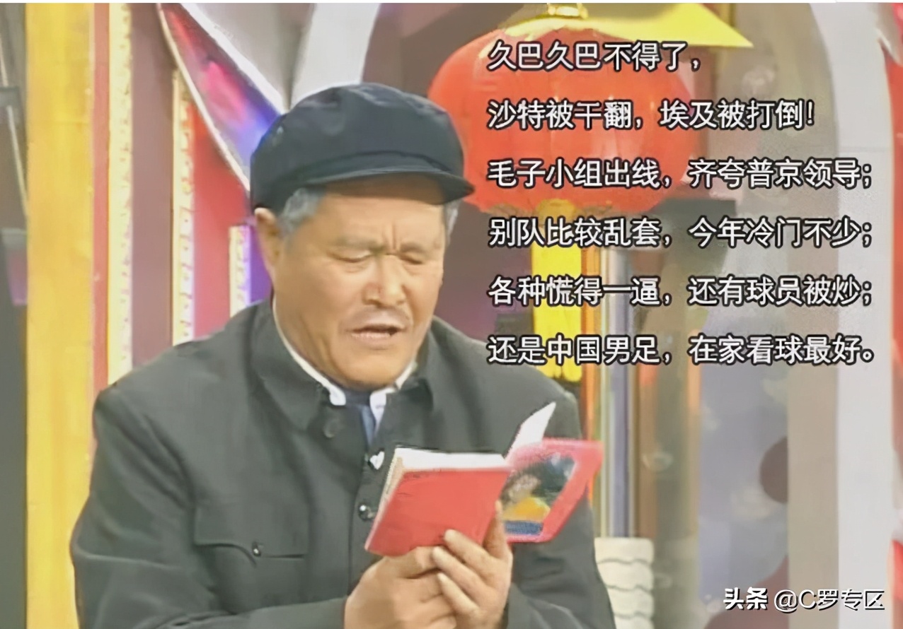 俄罗斯男足队长不雅视频被曝，国家队遭遗弃，媒体挖出黑历史