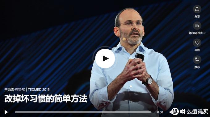 关于知识的ted演讲,100个ted演讲视频