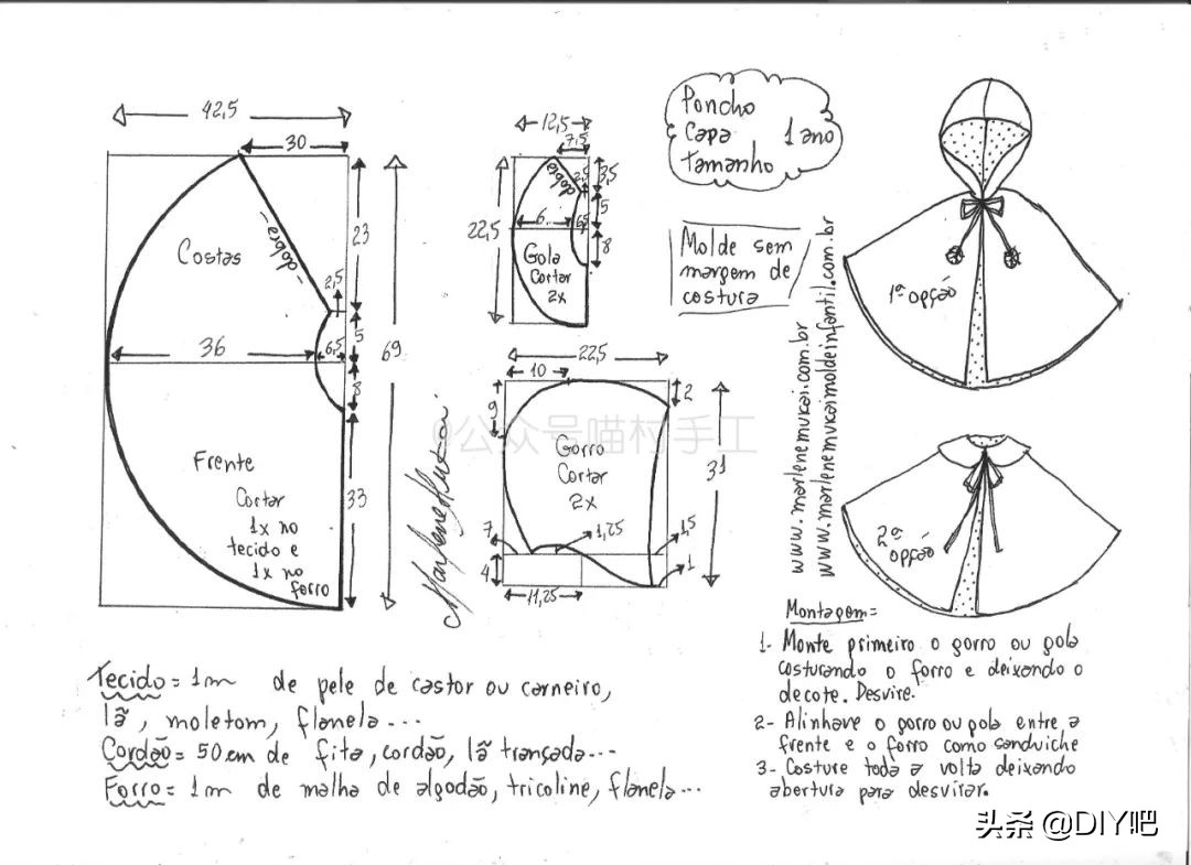 图纸丨三款儿童斗篷