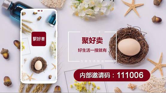 网购省钱秘籍秋裤,网购省钱秘籍弹窗