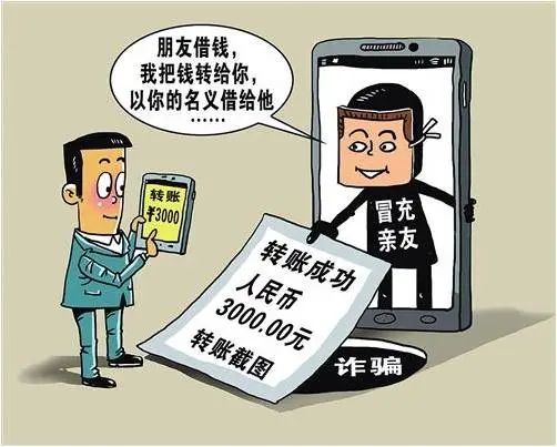 这些常见诈骗手段一定要警惕,最新诈骗方式曝光大家提高警惕