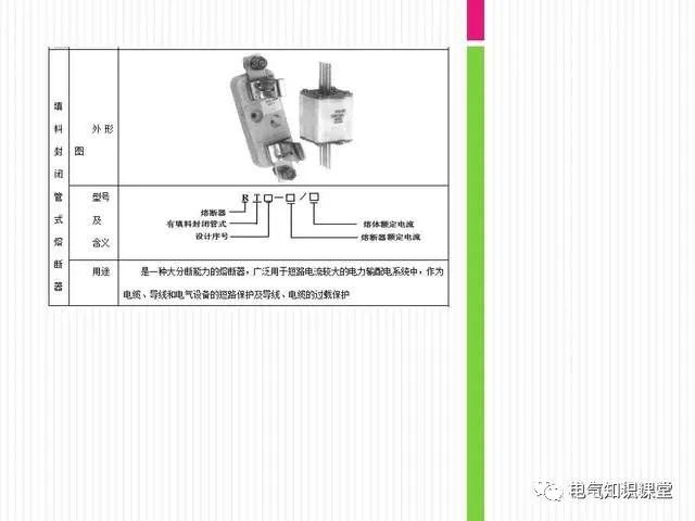 配电柜的设计与施工,电气配电柜安装规范