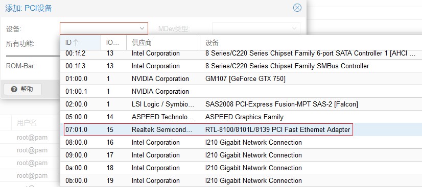 proxmox-ve虚拟机是什么,proxmoxve桌面虚拟化