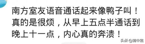室友晚上总是一直说话细思极恐,室友说话声音很大睡不着