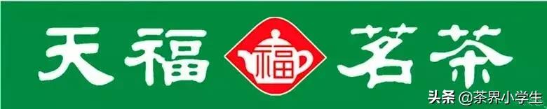 天福茗茶员工收入,天福集团员工待遇怎样