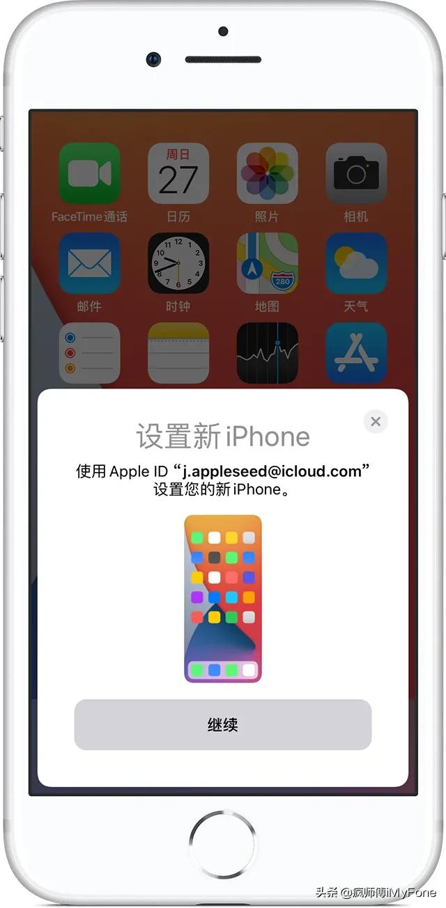 iphone数据迁移对ios版本有要求吗,旧iphone图片迁移到新iphone