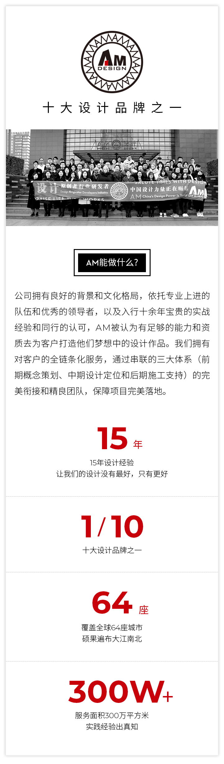 汉中南湖度假村酒店,AM设计工作室