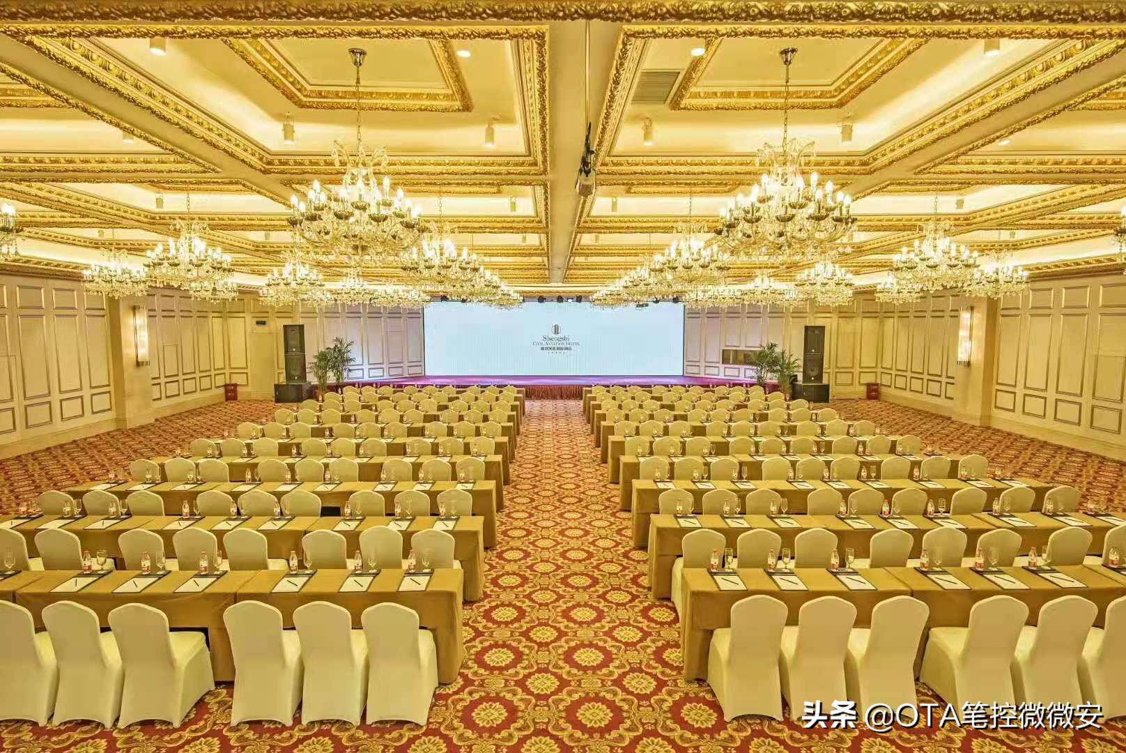 酒店业如何抓住会议市场？