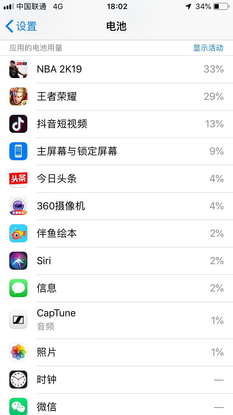 苹果6s电池更换拆解教程,iphone6s换6sp电池续航