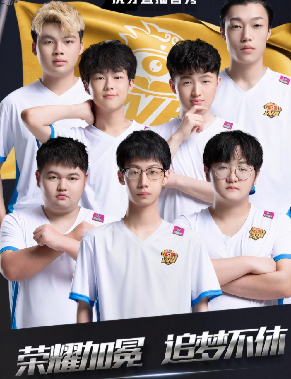 ts官宣新赛季阵容,ts晋级季后赛第二轮