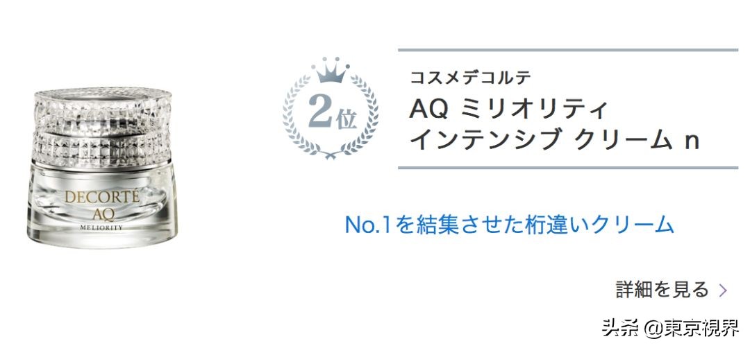 最新美妆品牌排行榜,日本美妆牌子排行榜