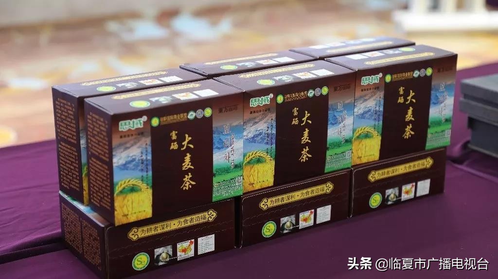 @甘肃2019网络扶贫博览会金昌公益拍卖成交额超4万元