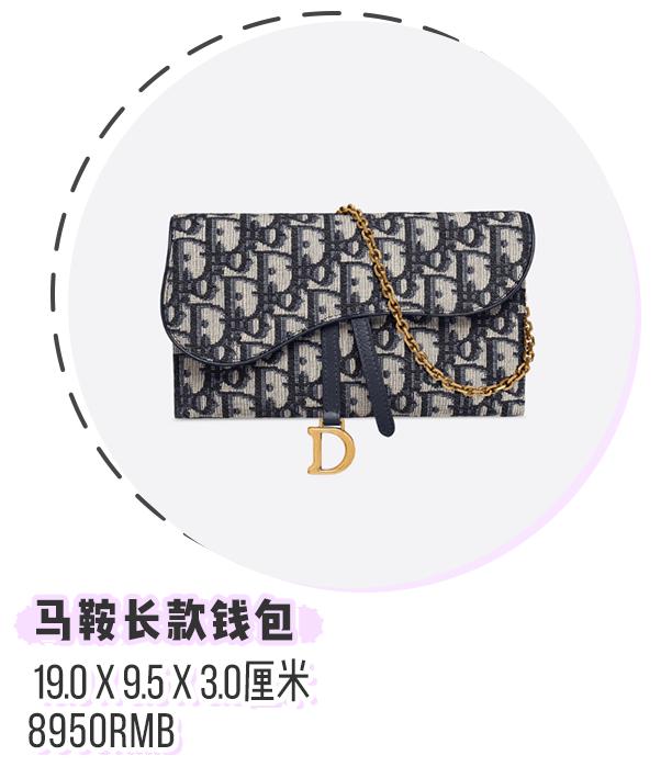 月薪5000=背假包?22款千元大牌包,不吃土也能买买买