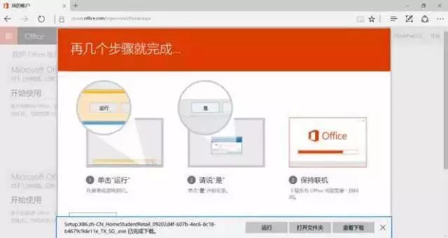 已经激活过的office2019怎么重装,office2016怎么安装和激活