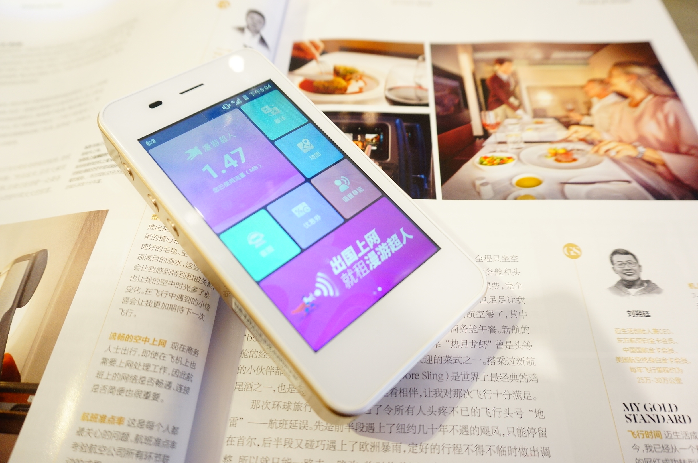 漫游超人免费观看,漫游超人通关视频