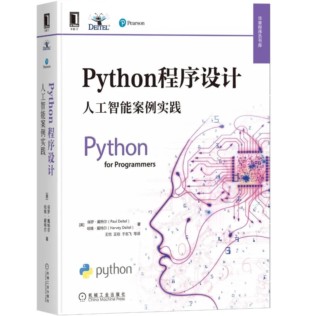 人工智能学java还是python,python人工智能平台开发