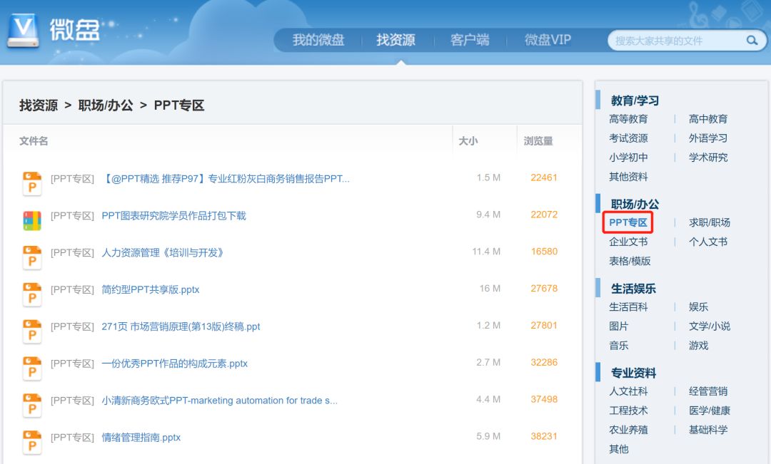 ppt瀹濊棌妯℃澘,浜斾釜瓒呭疄鐢╬pt妯℃澘缃戠珯
