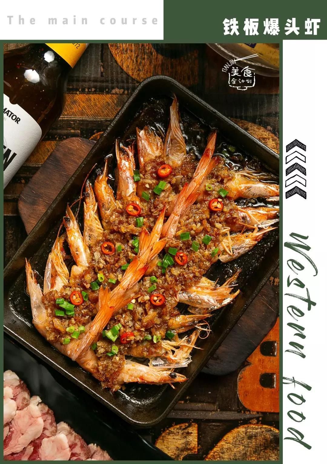 天津美食排行第一的日式烤肉,天津南开区最好吃的烤肉