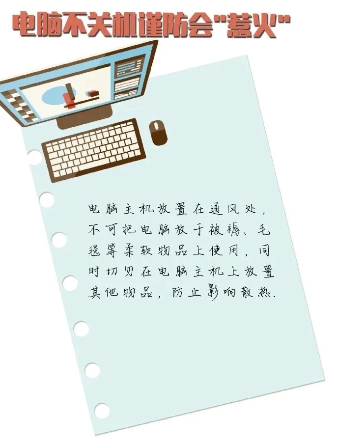 家庭防火安全隐患,家庭防火警惕坏习惯带来大隐患