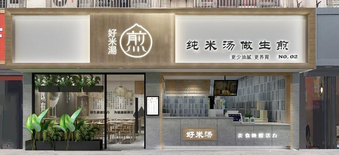 上海老字号大壶春生煎,上海大壶春生煎哪家正宗