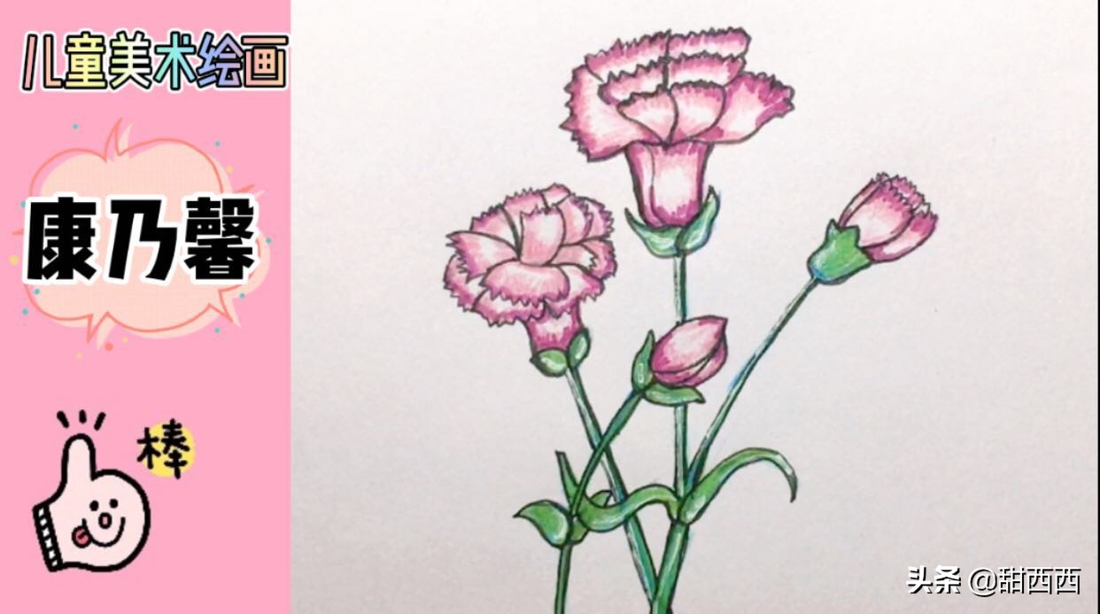 学习的孩子简笔画,少儿美术简笔画教程