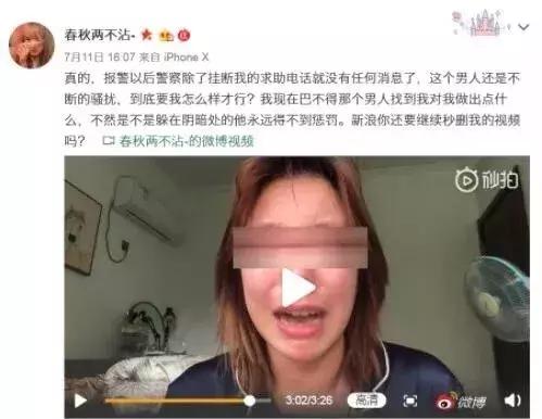 一条“假手链”换来一副“真*铐手**”,出售假货又造谣的微商上演“狼来了”