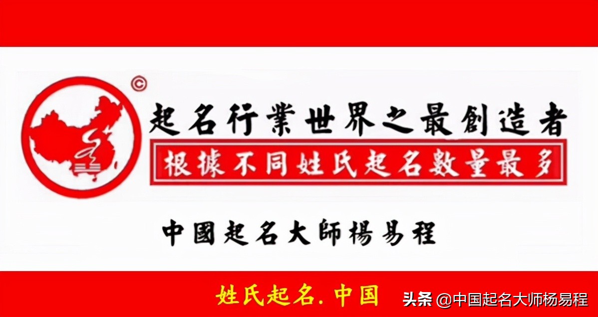 重名率太高导致起名很麻烦,夫妻同姓怎么取名