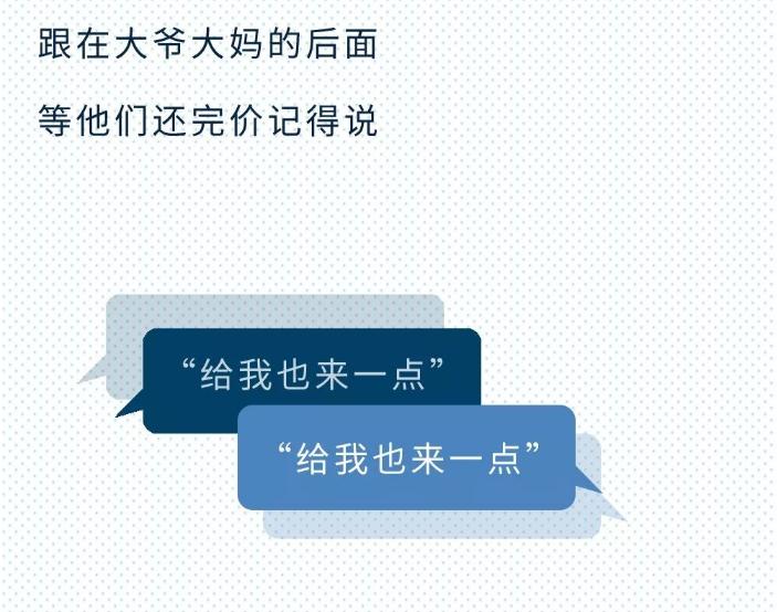 4招教你少花冤枉钱,教你少花冤枉钱全是干货