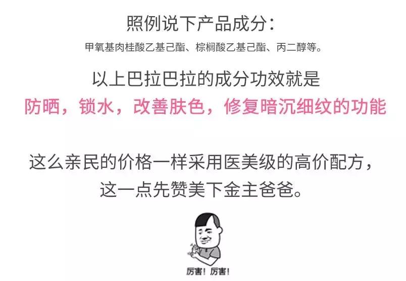 造假的冒牌国货化妆品,比代购价还低的假货