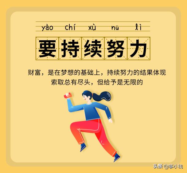 缺钱的人都是缺少智慧,缺钱的人从来不认为自己缺德