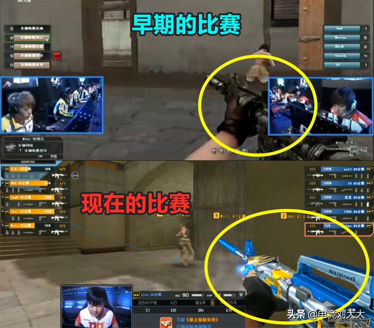 付费道具全民普及，这两年穿越火线正努力打造公平竞技