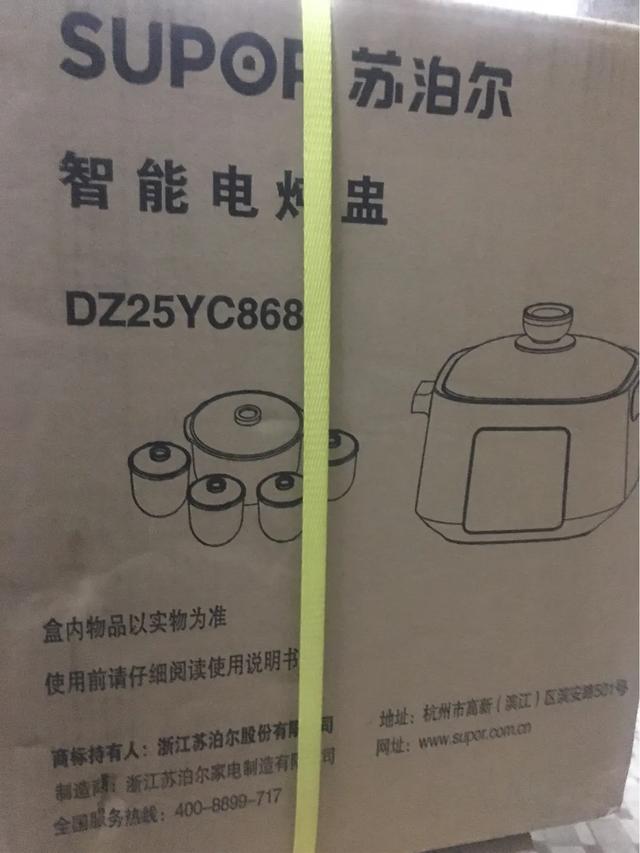 苏泊尔电炖锅怎么样,苏泊尔电炖锅一锅五胆
